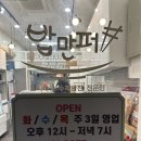 밥만퍼반찬 | 용인수지반찬 :: 밥만퍼 반찬가게 후기