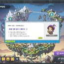 에픽컴퍼니 | [주간 컨텐츠] 에픽 던전 : 하이마운틴