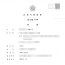 법무법인도헌 네이버블로그