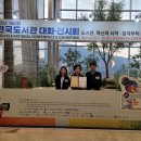 대전하기중학교 이미지