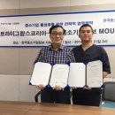 ㈜우호기업 국민일보