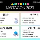 엑스크리에이션