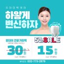 가정21세기치과의원 이미지