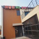 대부도펜션플러스 이미지