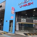 경대셀프세차장 이미지