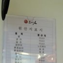 스시인 - 남구 | 스시인