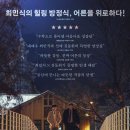 최신영화 이상한 나라의 수학자 이미지