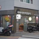 피자나라치킨공주울산 이미지