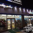큰온누리약국 이미지