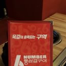 삼겹살 6 이미지
