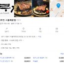 라무진시흥배곧점