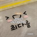 맘 어린이집 | 꼬꼬야맘 아기파우치 솔직후기! 어린이집 준비물 걱정 끝