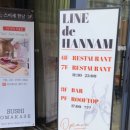 지에스25뉴한남중앙점 이미지