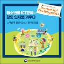 챌린지 앱개발 이미지