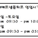 컨포지움 이미지