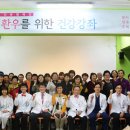 한사랑병원 이미지