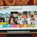 브로칸트 하우스 이미지