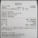 미진종합광고