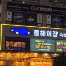 참치어장 이미지