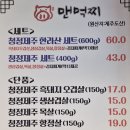 맨날김치찌개 | 솥밥과 제주 삼겹살까지 즐길 수 있는 '맨날먹는김치찌개'