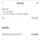 오빠통닭첨단점 이미지