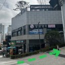 지에스25 레이카운티3단지점 | 거제동애견미용, 손길이 따스한 &#39;말랑멍무&#39;