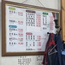 산정수로생고기집 네이버블로그