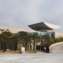 대전시립미술관 강당 이미지