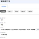 월곡플러스약국 이미지