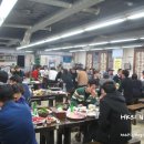 보경유통