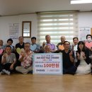 연서경로당 이미지