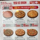 피자헛오창점