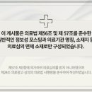 척추가중심
