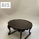 소반 이미지