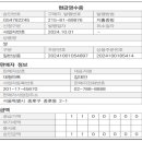 ㈜시온건설 이미지