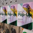 업사이클링 패션 이미지