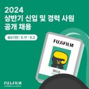 한국후지필름