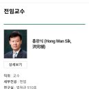 김씨 와 홍씨 서울 있을건데?? 제주 경찰서로 배정?? 웃낀다. 이미지