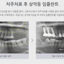 삼성치과의원 이미지