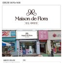 동읍674 | 김해간판 디자인피플에서 경험한 감동의 현장