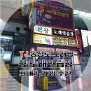 줌노래연습장 이미지