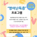 다솜치료교육센타 이미지