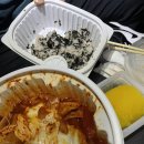 후라이드참잘하는집배곧점