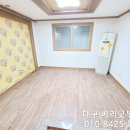 김경원공인중개사사무소 이미지