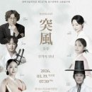 시립국악단 정기연주회 이미지