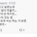 어제 김새론에 대해 말하다가 누군가가 그럴 수도 있다길래 이미지