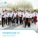 앙상블2 이미지