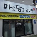 알파문구목포