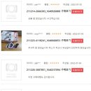 차이나는구매 이미지