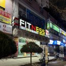 에스S휘트니스클럽 | 수원 권선동 헬스장 휘트니스클럽에스 권선점 일일권 내돈내산 솔직 후기